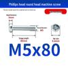 GB823 Phillips Round Head Machine Screw for Switch Socket Panel Junction Box