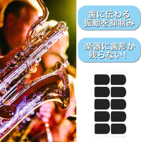 YFFSFDC Saxophone Mouthpiece Cushions, Alto Saxophone Mouthpiece Pads, Durable and Practical Rubber Mouthpiece Pads for Protection, Deformation Resist