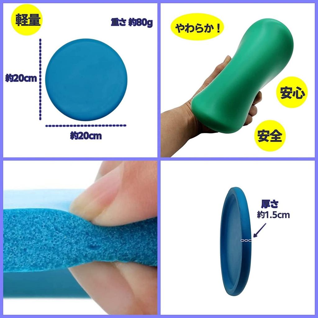 APOSITV Flying Soft Rubber Simple Safe for Outdoor Use Yellow Discs, Discs, Colors, Lightweight, Soft, (2 Discs)