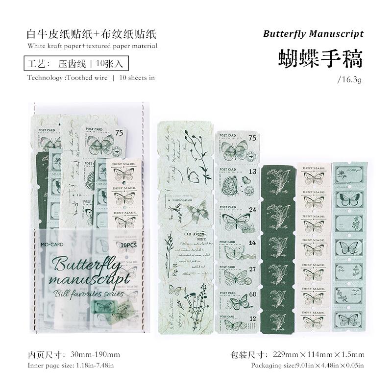 

10pcs Retro Label Strip Sticker with Pressing Thread Craft Art Collage Junk Journal Scrapbook Diary Album Planner Aesthetics