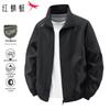 Red Dragonfly Men's Casual Windproof Sport Jacket