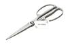 Seki Magoroku Kitchen Disassembly All Stainless Kitchen Made In DH 33 45 Scissors, Forged, Steel, Tool, Japan,