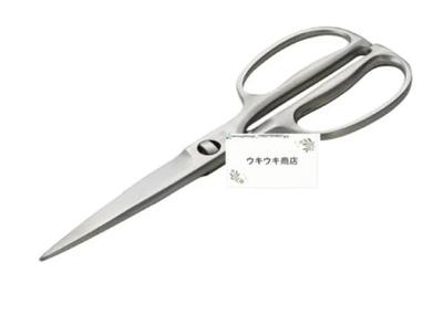 Seki Magoroku Kuchyňské Rozkládací Celonerezové Kuchyňské Vyrobeno v DH 33 45 Nůžky, Kované, Ocel, Nářadí, Japonsko,