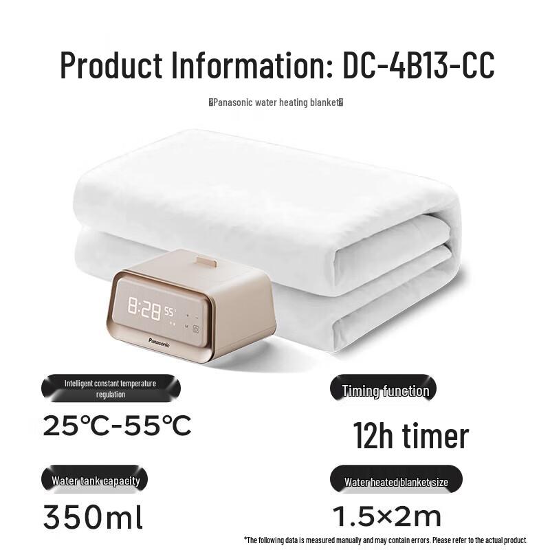Panasonic Water Heated Smart Electric Blanket CN plug (adapter included)