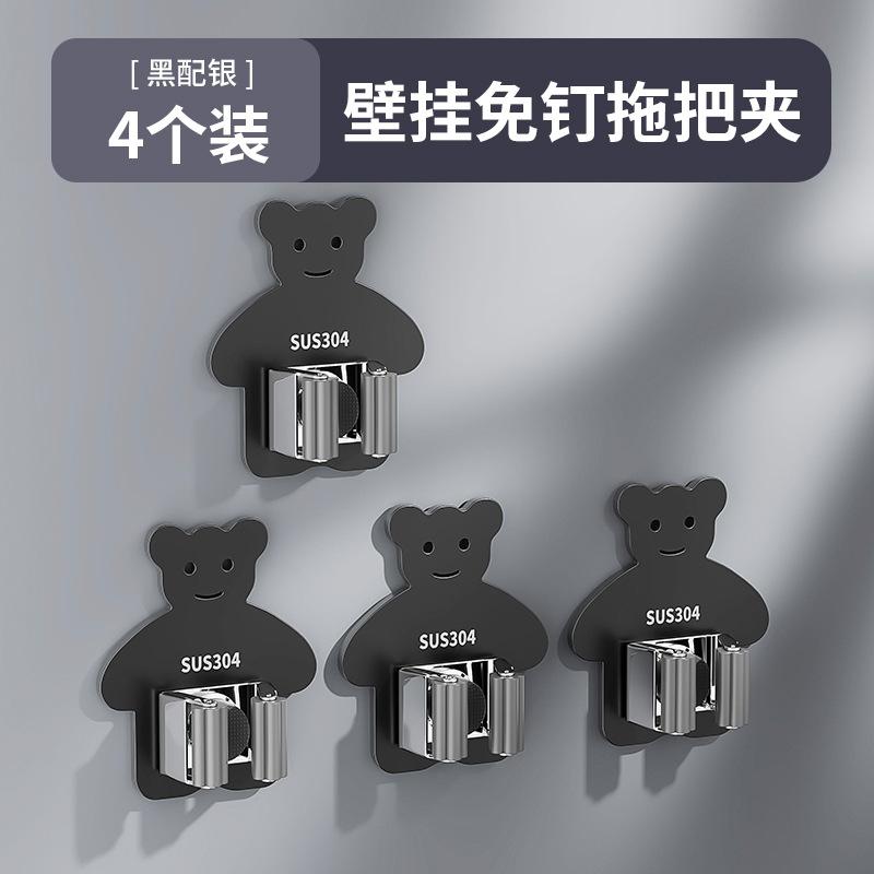 304 Stainless Steel Mop Clip Non-marking Non-punching Hook Toilet Storage Telescopic Rod Holder Wall