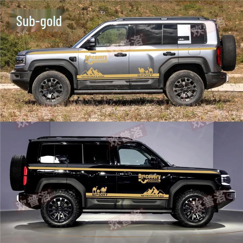 Fangchengbao Leopard 5 Car Body Decals: Personalized Color Stripes & Waistline Decoration