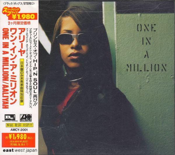 

CD AALIYAH - One In A Million AMCY2001 Atlantic 1996 Japan Rap & Hip-Hop/R&B Used