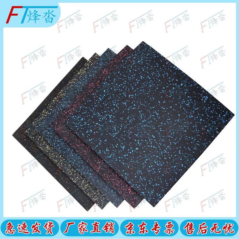 Fongta Rubber Shock-Absorbing Sports Flooring Tile