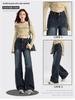 Spring/Autumn 2025 Women's American Retro High-Waist Micro-Flare Jeans - Loose, Versatile, Floor-Length Wide-Leg Pants