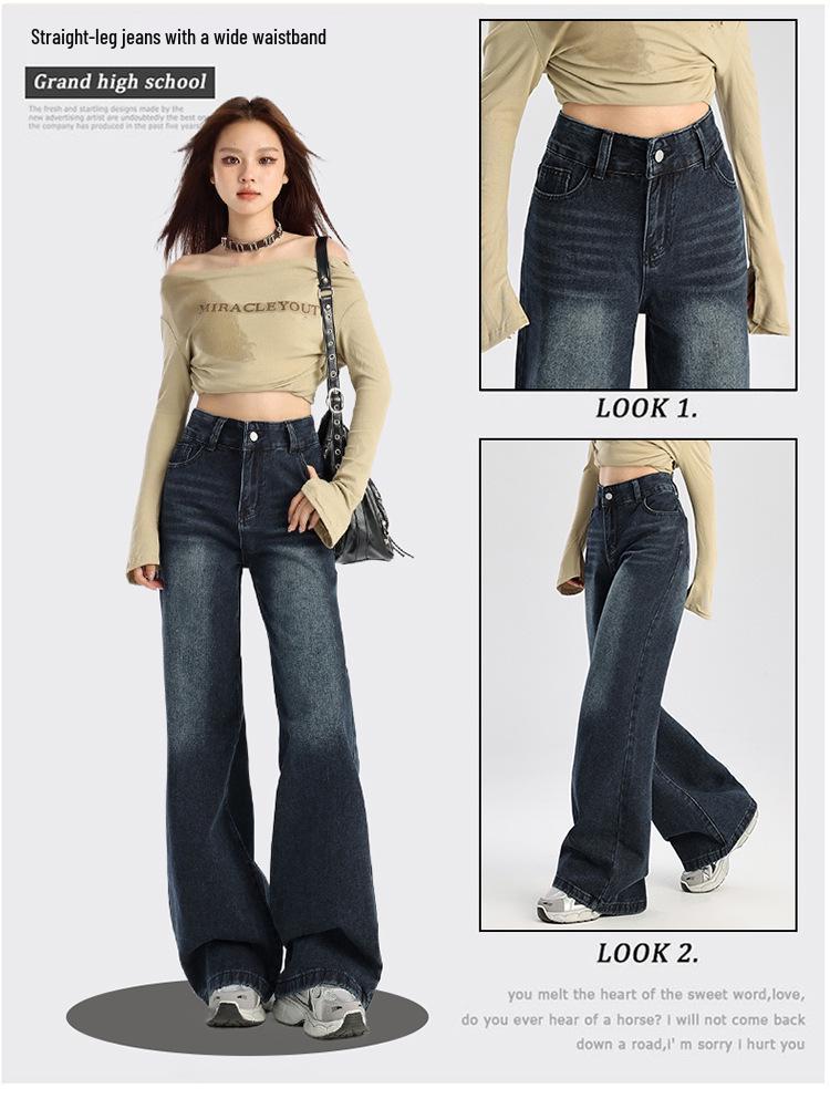 Spring/Autumn 2025 Women's American Retro High-Waist Micro-Flare Jeans - Loose, Versatile, Floor-Length Wide-Leg Pants