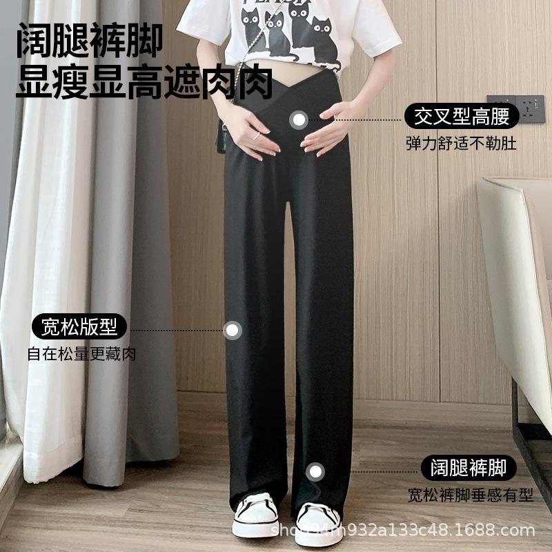 Maternity Pants Ice Silk Summer Thin Outer Wear Loose Nine Points During Pregnancy Casual Thin Wide Leg Pants