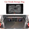 Car Back Rear Seat Elastic String Net Mesh Storage Bag Pocket Cage Organizer Luggage Holder 1pc