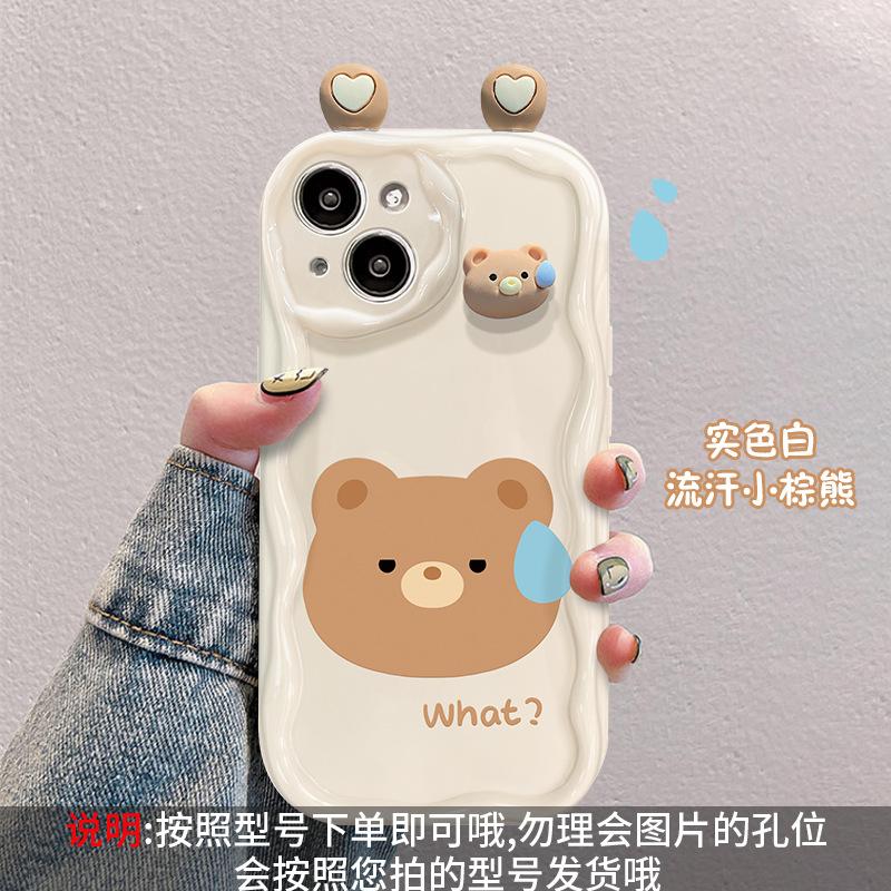 Applicable To Apple 17promax Mobile Phone Case iPhone16 Cute and Funny Three-dimensional Frog Doll 15 Silicone Anti-drop