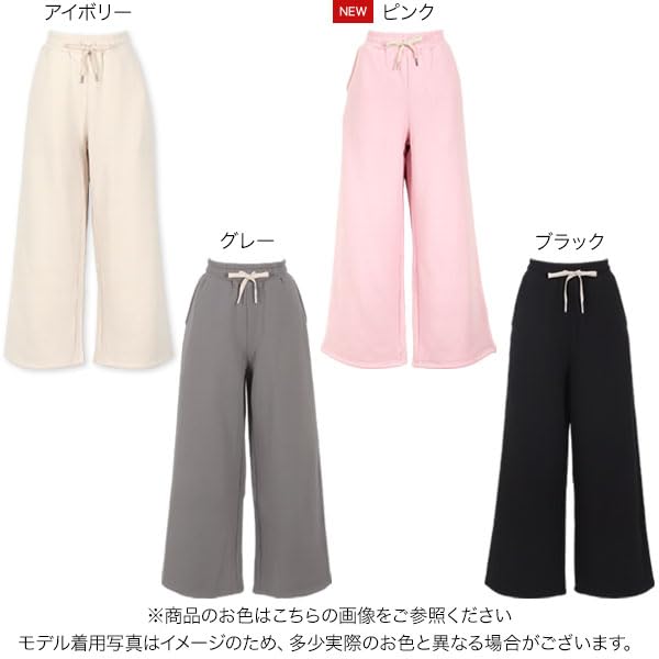 Kobe Lettuce Fleece Comfortable Warm Loungewear with Fleece Size Black Women's Wide-Leg Pants, Sweatpants, Lining, M4119,