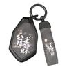 2024 Deepal S7 Key Case for Changan Deepal SL03 with G318 Card Holder Buckle for Men and Women