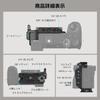 SmallRig Camera Half Cage Support for Sony Alpha 6700 6600 6500 6400 with Quick Release Plate and Shoe 4337 / / / Built-in Arca-Type Mount, 1/4"-20 &