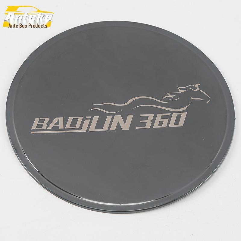 Fits 18 Models: 360 Fuel Tank Cap Sequin - Stainless Steel Anti-Scratch Fuel Filler Cap Protector