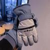 Men's Ski Gloves for Winter Playing In The Snow, Touch Screen, Water Repellent, Cold and Windproof Riding Gloves, Plus Velvet and Thickening