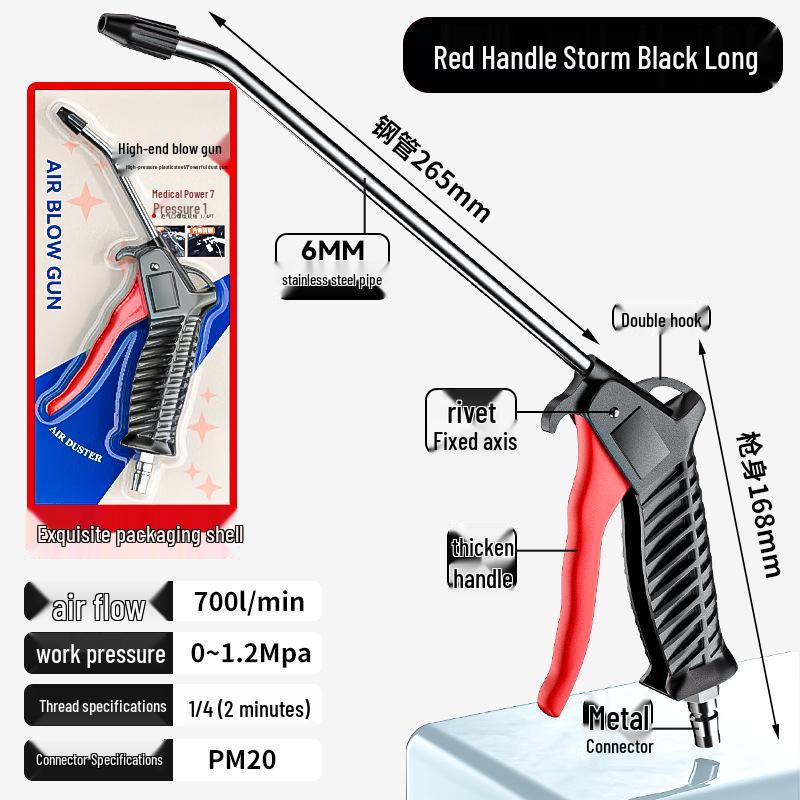 High-Pressure Air Blow Gun & Dust Removal Tool