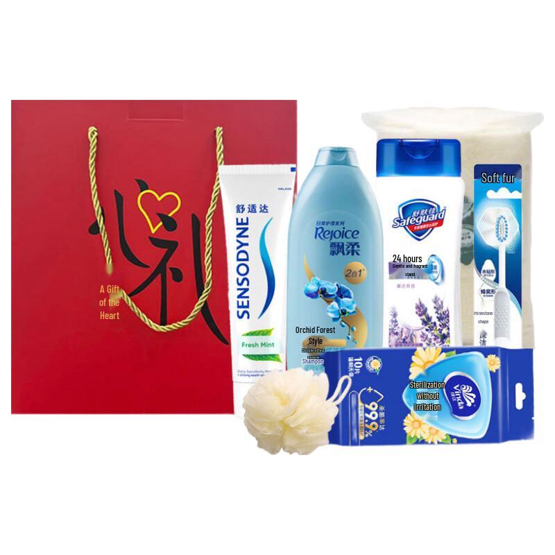 Household Toiletries Gift Set