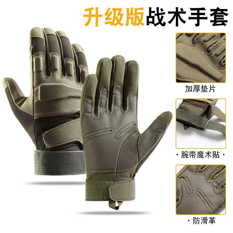 Men's Half Finger Wear-resistant Boxing Outdoor Locomotive Riding Sports Protective Gloves