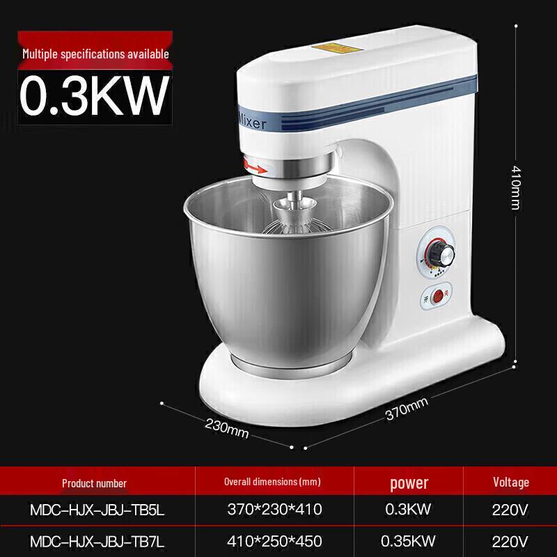 MaiDaChu Commercial Multi-functional Stand Mixer