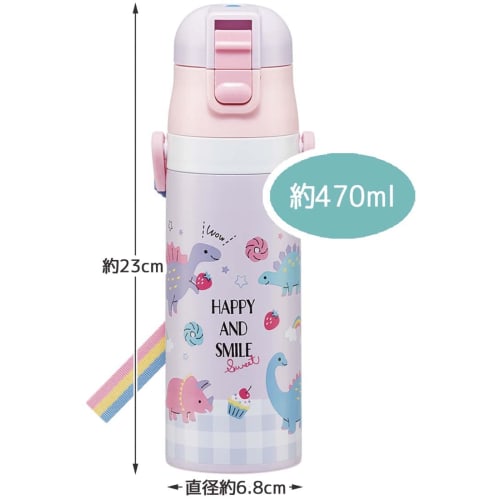 Skater Children's Stainless Steel Water Bottle 2-Way Direct Drinking 470ml Cup Drinking 430ml Happy & Smile Rainbow Child-friendly Lightweight Type Gi
