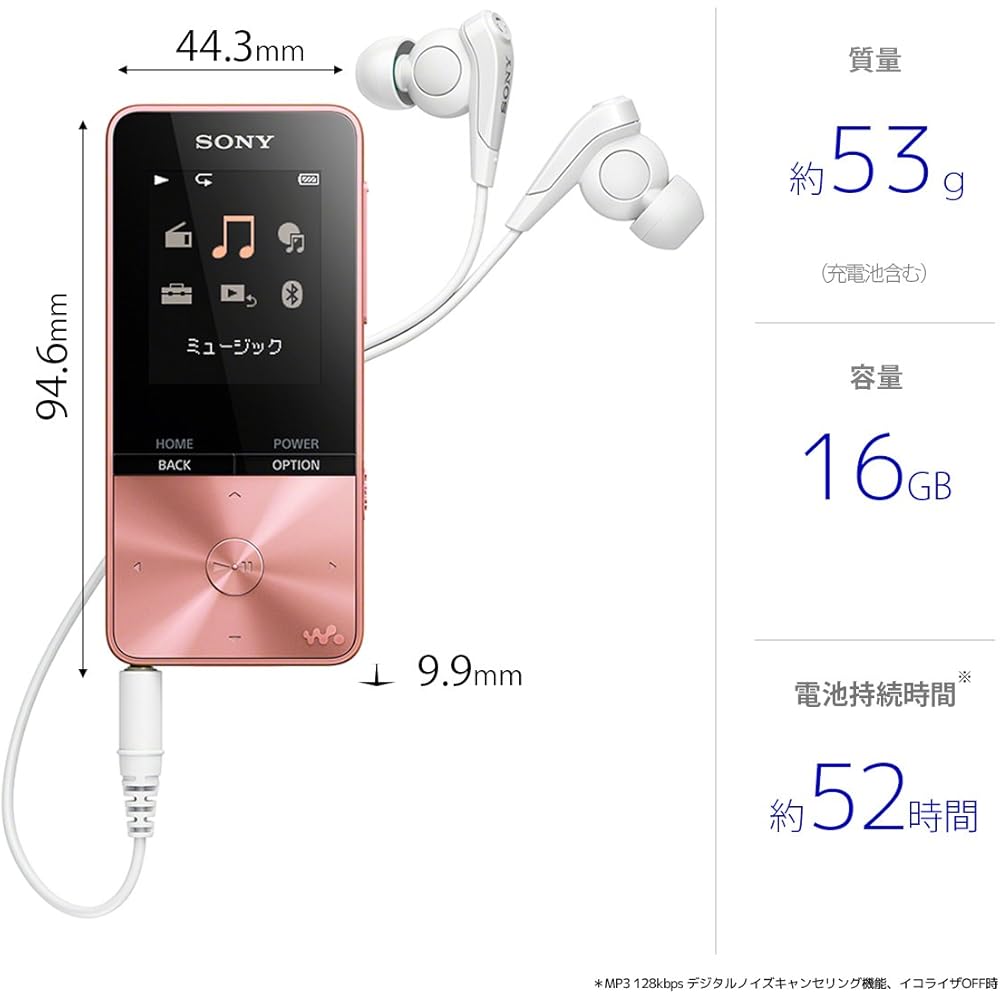 Sony Walkman S Series 16GB NW-S315: MP3 player, Bluetooth compatible, up to 52 hours of continuous playback, earphones included, 2017 model, light pin