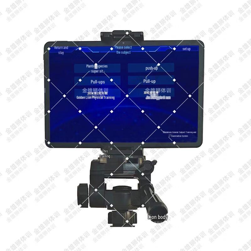 Golden Lion AI 7-in-1 Physical Fitness Assessment System