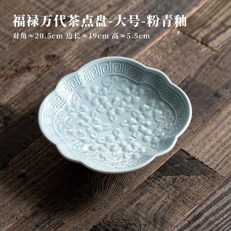 Keramik Chinesische Retro Hochfuß Snackplatte Obstplatte Kreative Antike Platte