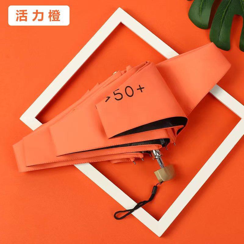 

Размер телефона Мини Карманный женский зонт Мужской и мужской Сверхлегкий зонт от дождя и солнца для девочек Анти-УФ портативный складной зонтик Orange