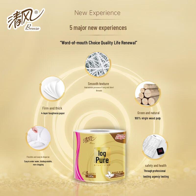 Qingfeng 4-Ply Virgin Wood Pulp Toilet Paper