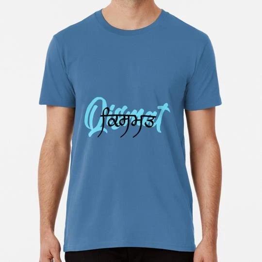 

Qismat Size S to 5XL Made in the USA T shirt 3XL