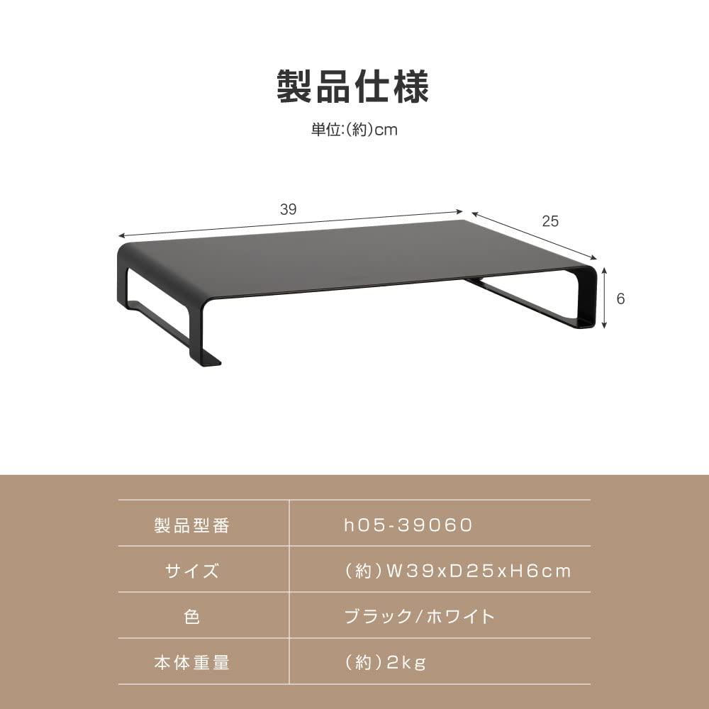 Monitor monitor computer desk desk monitor LCD monitor desk top desk computer home working from black [Sign Kingdom] stand, stand, stand, steel,
