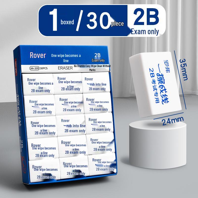 2B Luo Fu Eraser: Clean, Crumb-Free, No Marks, Ideal for Children's Primary School Use