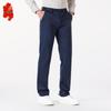 Herren Casual Straight-Leg Hose