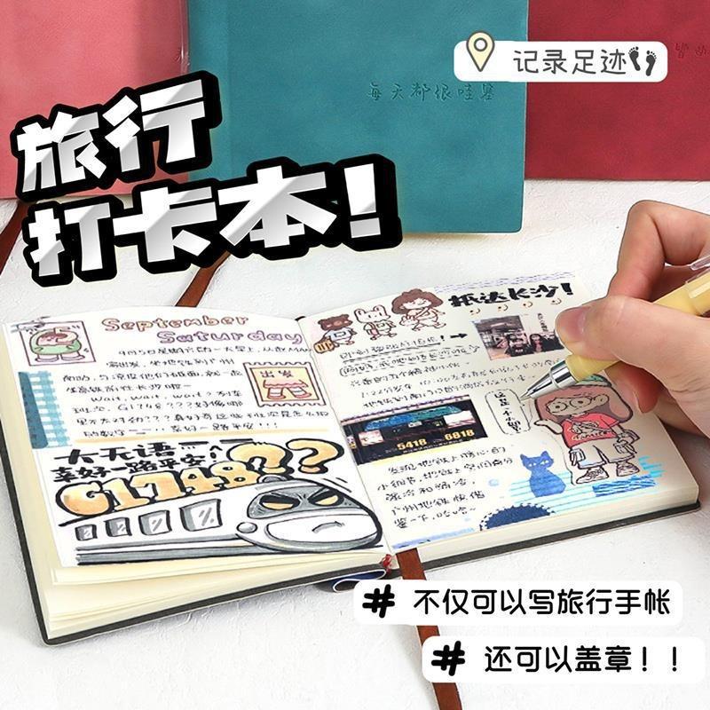Blank Travel Stamp Collecting Notebook For Museum Trip Memorial Collection