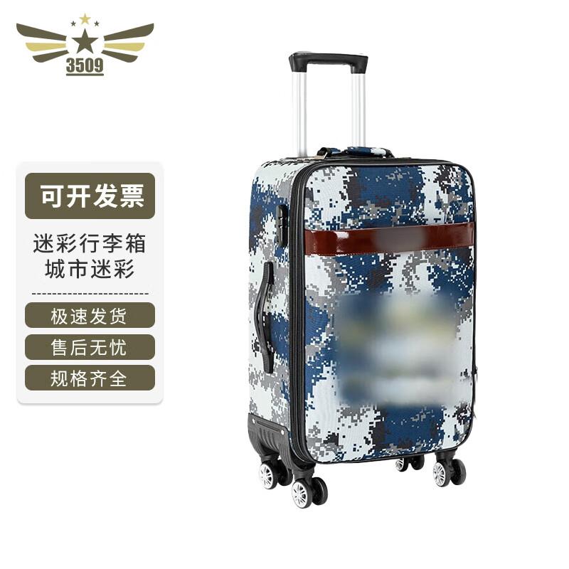 Commemorative Camouflage Rolling Luggage 20 inch