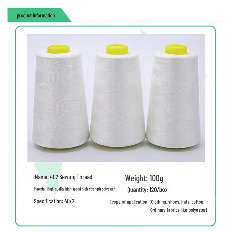 High-Speed Polyester 402 Sewing Thread
