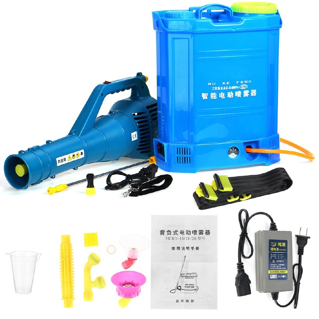 Pulverizador ULV Elétrico Portátil de 20L com Bateria Máquina de Desinfecção de Ultracapacidade 10-15M Pulverizador de Medicamentos de Combate