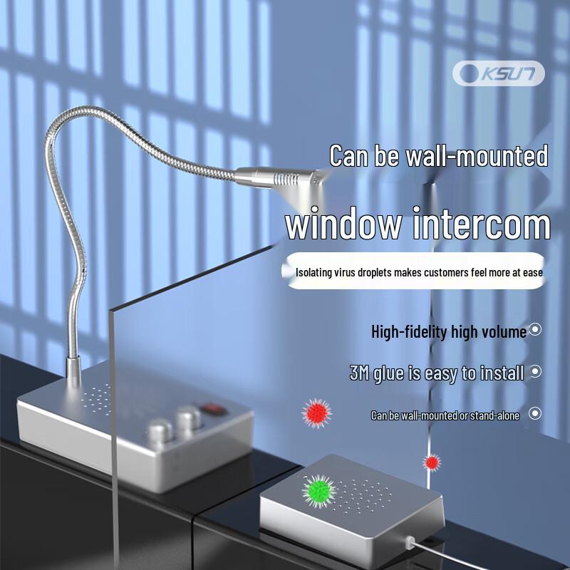 KSUN TFSI Two-Way Window Intercom System (CN version)