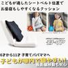 Motoria Back Seat Recliner Cushion for Kids Seat Belt Assistant Neck Cum Relief for Petite Women
