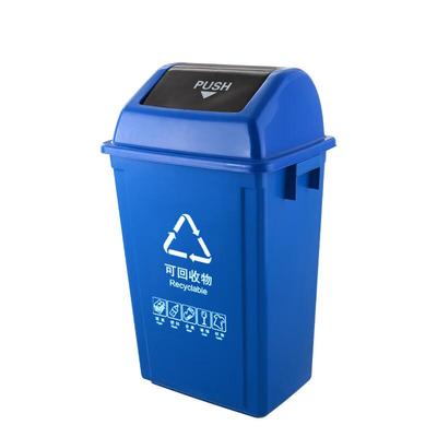 Anju Xiansen 40L Foot Pedal Sorting Trash Can