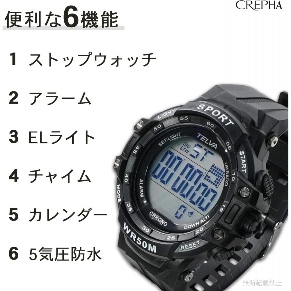 Crepha Men S Digital Stopwatch Water reSiStant Large Screen Urethane Band Black 