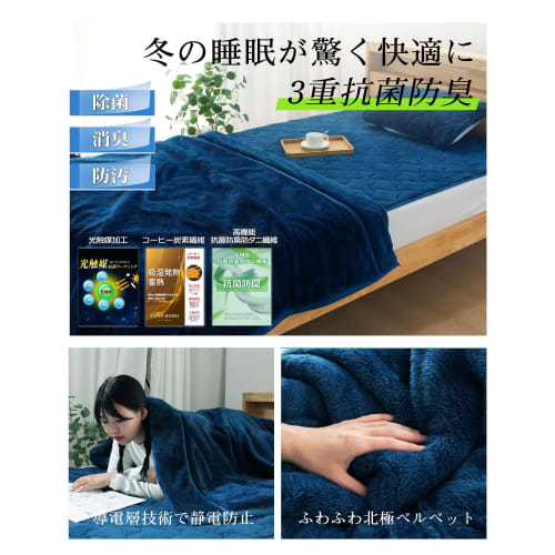 IMA HOME [Aerogel and Aluminum Sheet Double Insulation] Single-Ply Blanket, Winter Thick, Double-Layered, Fluffy, Warm, Winter Blanket, Triple-Layer A