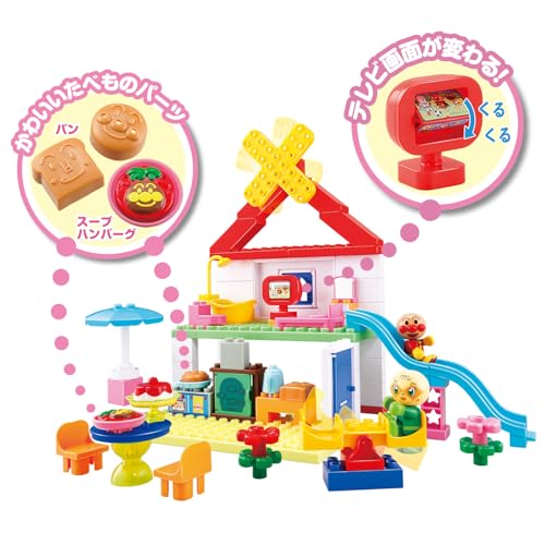Bandai Blocklabo Block Lab Build a Bread Factory and a Big House! Anpanman Block Bucket, Ages 3 and Up