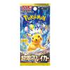 Pokemon Card Game Scarlet & Violet Expansion Pack Super Electric Breaker Box