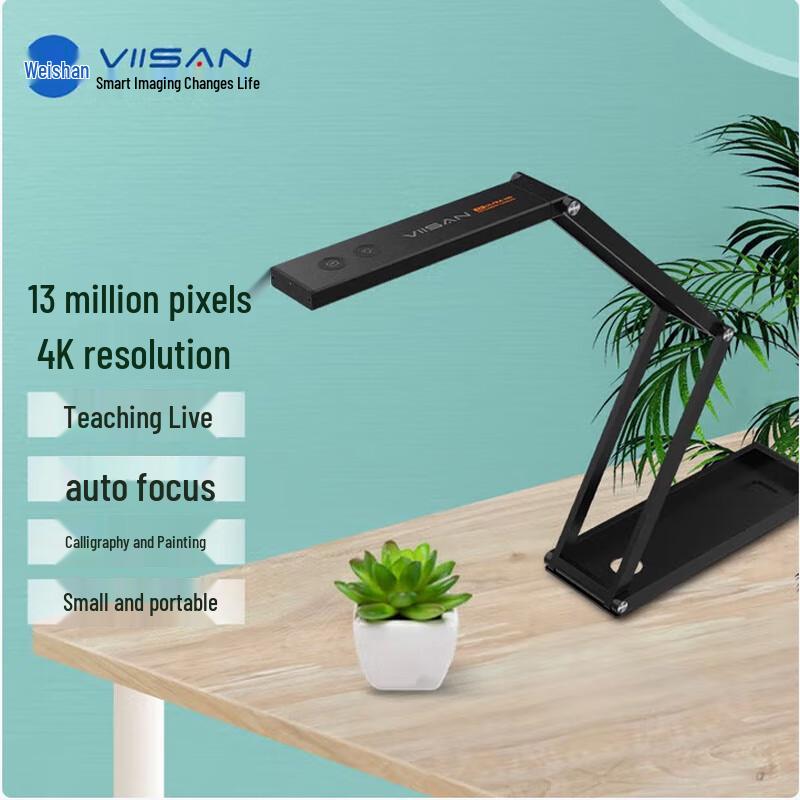 

Weishan P4U Portable 11MP Document Camera