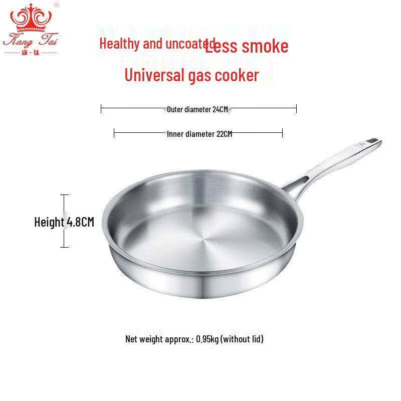 Kangtai Pure Titanium Non-stick Frying Pan