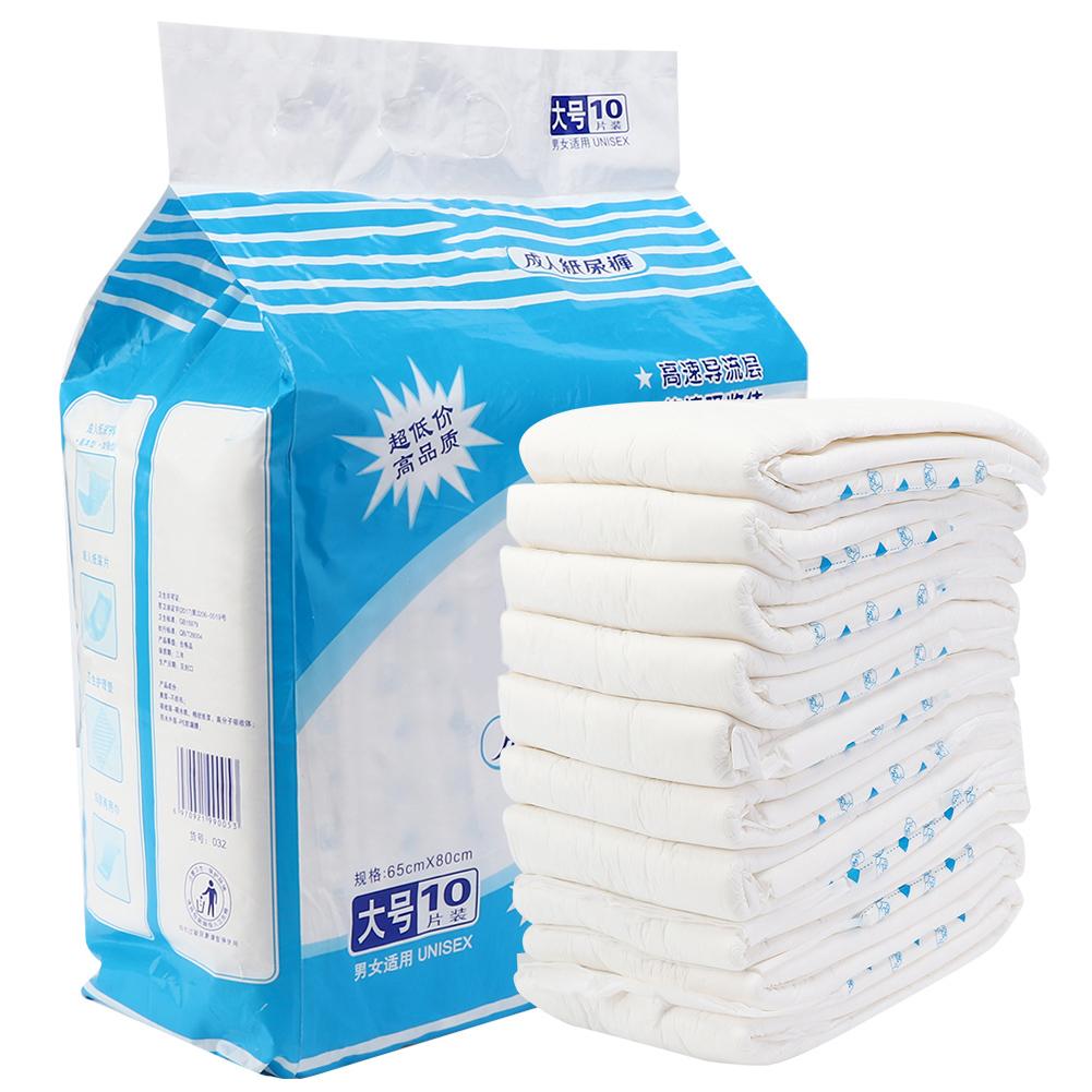 Disposable Unisex Adult Urine Pad Mat Nursing Care Diapers for Elderly Patients L Size